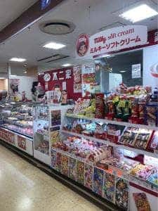 不二家 ライフ中河原店