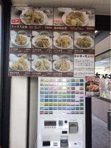天ぷら えびす食堂 波多江店