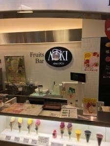 フルーツバーAOKI うすい店