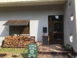 HARAPPA&ハラペコキッチン