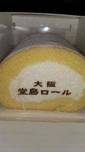 パティスリーモンシェール Factory Shop