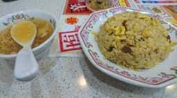 餃子の王将 稲毛海岸駅前店