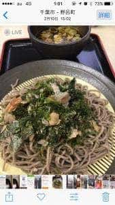 野呂PA下り線売店