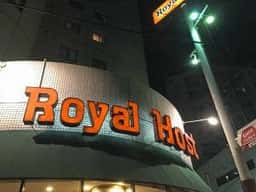 ロイヤルホスト 北仙台店