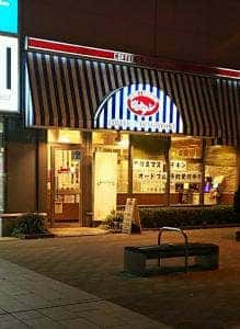 ジョナサン 立川北口店