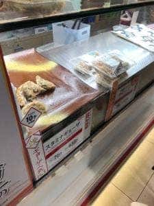 パオパオ 横浜店
