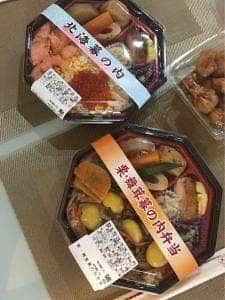 サザエ 十勝大名 大丸札幌店
