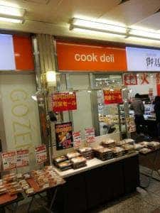 クックデリ御膳 デュオこうべ店