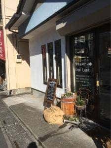 珈琲豆専門店 Kopi Luak