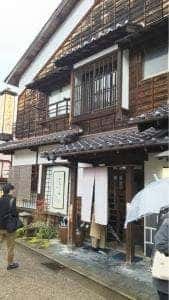 入佐屋