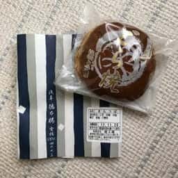 徳太楼
