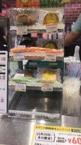 サブウェイ ビバタウン板宿店