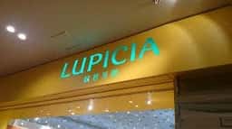 ルピシア 豊洲店