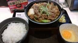 吉野家 環状4号線霧が丘店