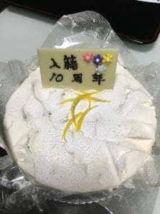 サン・ドミニック