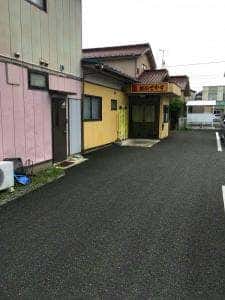 おいでやす
