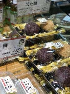 じんぼ 広島バスセンター店