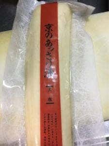 京つけもの 西利 本店