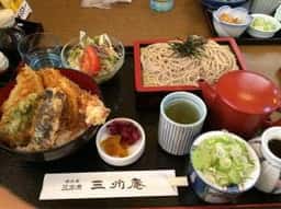 三州庵 三方原店