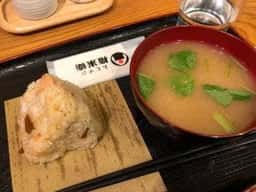 おむすび権米衛 霞が関コモンゲート店