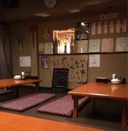 居酒屋いく家