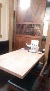 自然の恵ダイニング 壱番や