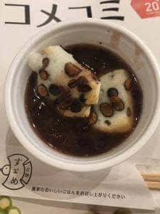 すゞめ 近江町市場店