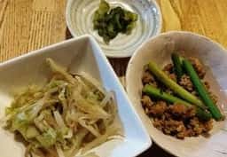 居心魂 井蛙