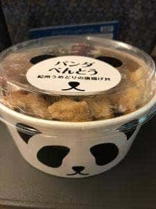 味三昧田辺本店