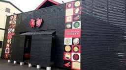 辛韓 一宮店