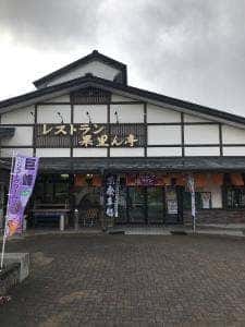 レストラン 果里ん亭 道の駅紫波