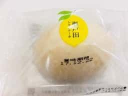 小谷SA