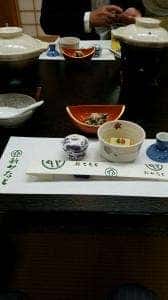 新みなと