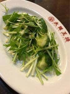 大阪王将 広尾店