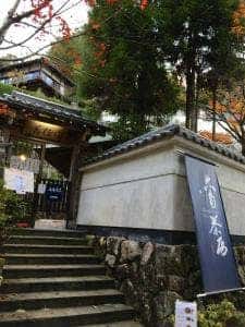 Otera Cafe 六角茶房
