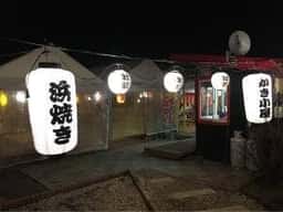 牡蠣小屋 恵比寿丸