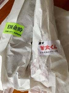 やきいも かん太