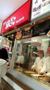築地銀だこ ビーンズ武蔵浦和店