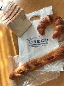 スペイン石窯パン GRECO