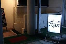 飲み喰い矢Run