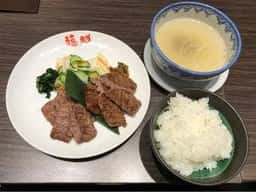 仙台牛たん福助 イオンモール太田店