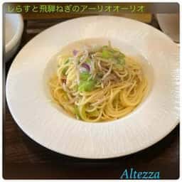 リストラットーレ アルテッツァ