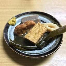 雁音茶屋