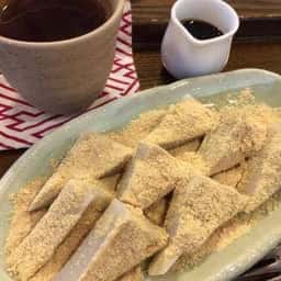 和風御茶処 茜