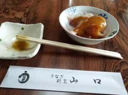うなぎ 山口