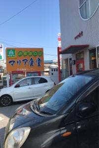 マリア食堂
