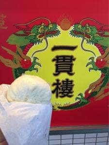 三宮一貫楼 阪神三宮店