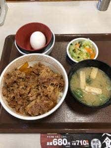 すき家 伏見新堀川店