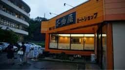 焼肉ハウス・千曲屋