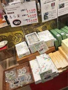 前田屋製菓